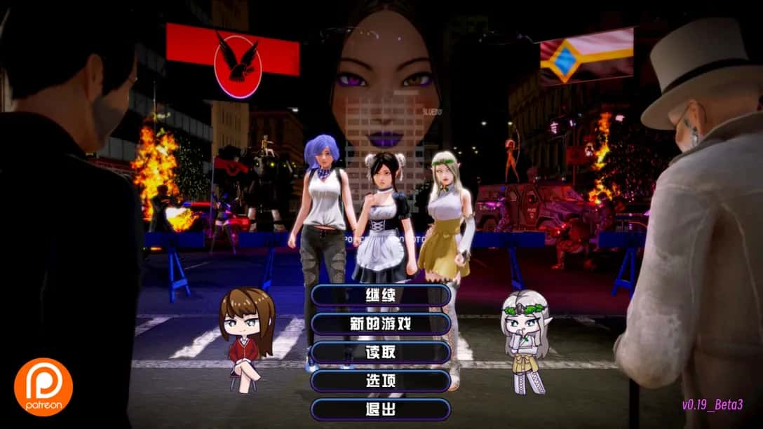 后宫酒店全息投影