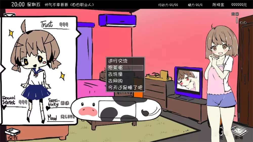 视觉数据6