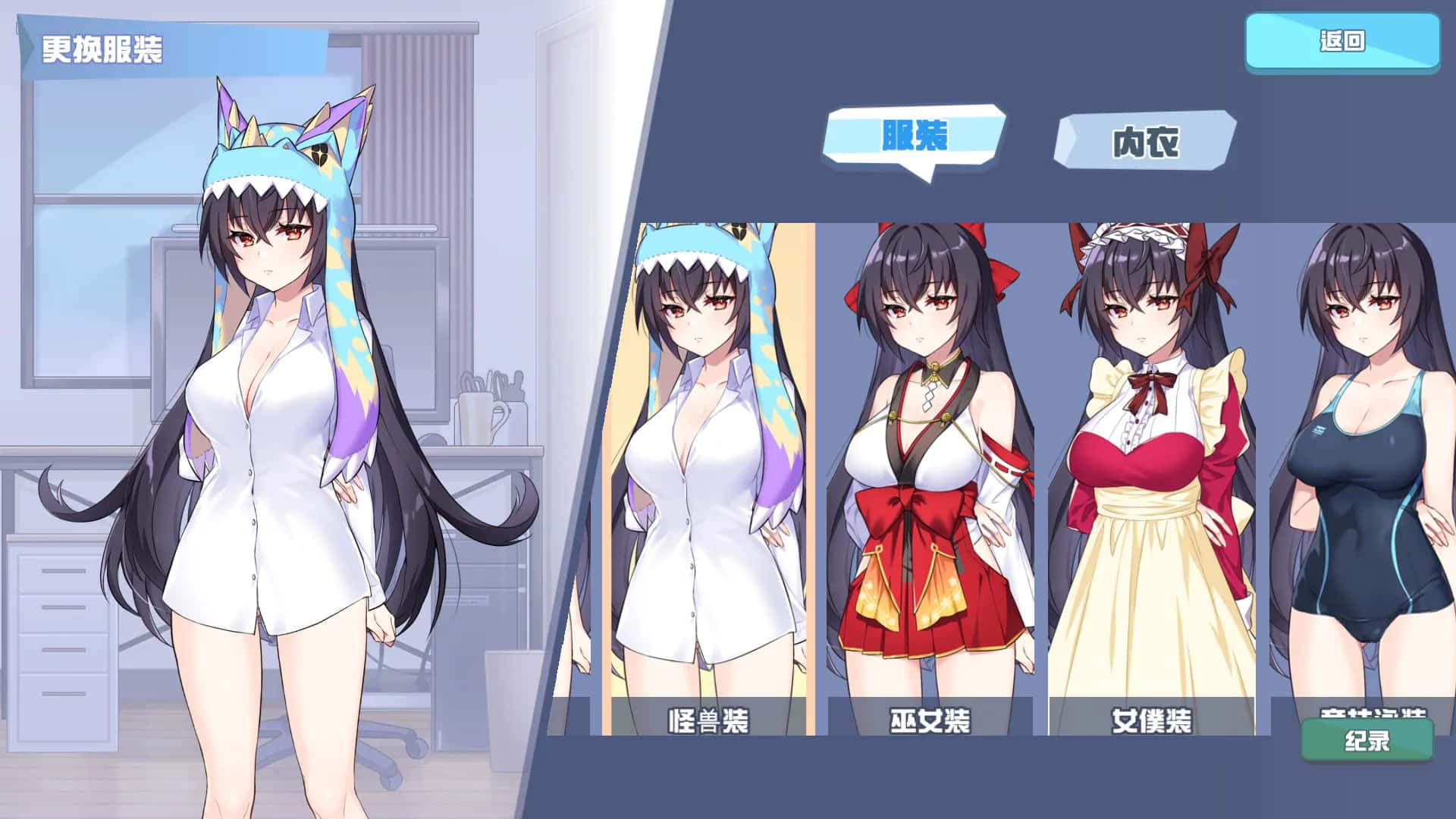 游戏画面5