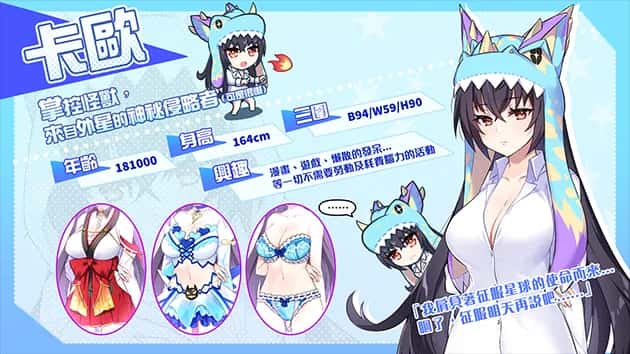游戏画面1