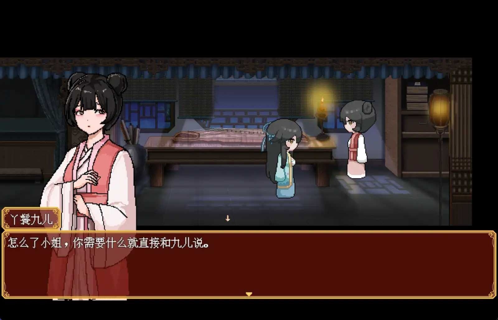 合欢宗女修传 实机画面 页面配图 6